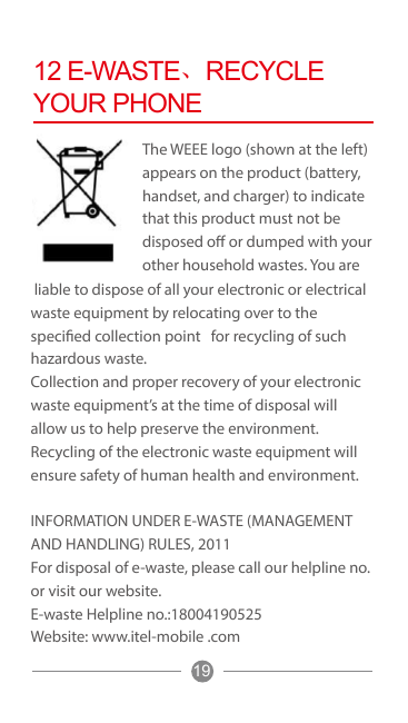 12 E-WASTE、RECYCLEYOUR PHONEThe WEEE logo (shown at the left)appears on the product (battery,handset, and charger) to indicateth