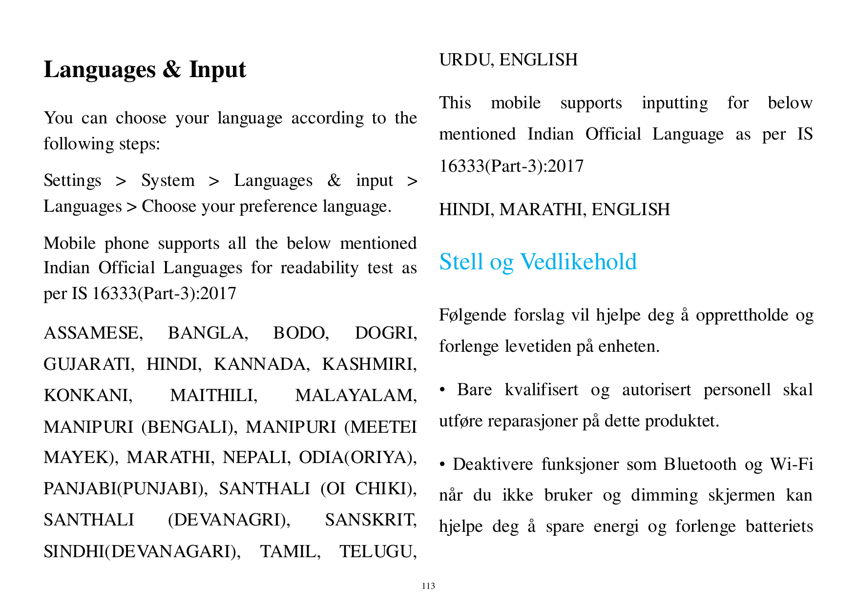 URDU, ENGLISHLanguages & InputThisYou can choose your language according to thefollowing steps:mobilesupportsinputtingforbelowme