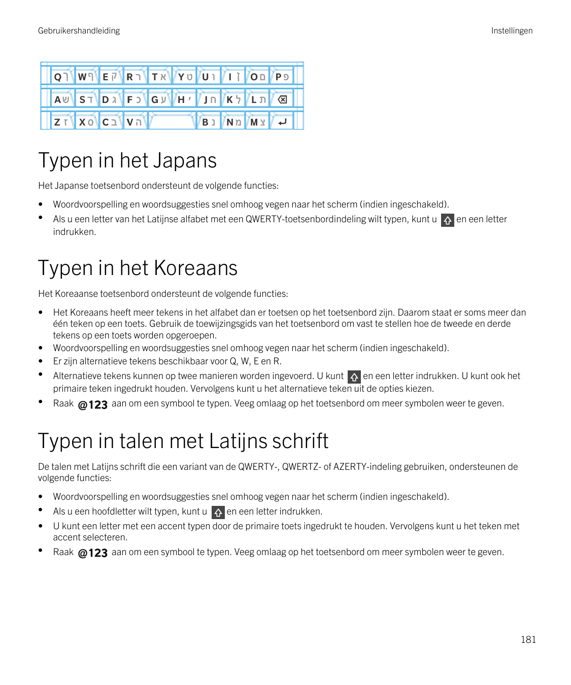 GebruikershandleidingInstellingenTypen in het JapansHet Japanse toetsenbord ondersteunt de volgende functies:••Woordvoorspelling