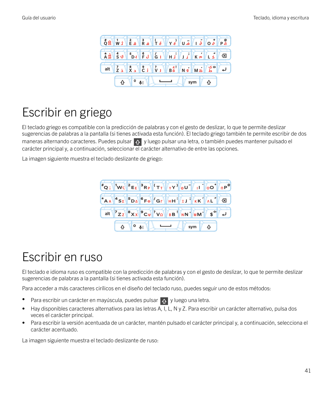 Guía del usuarioTeclado, idioma y escrituraEscribir en griegoEl teclado griego es compatible con la predicción de palabras y con