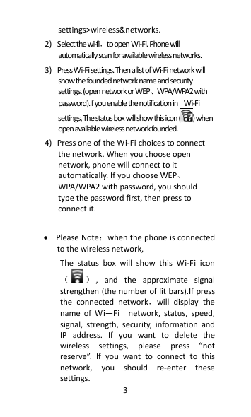 settings>wireless&networks. 2) Select the wi‐fi，to open Wi‐Fi. Phone will automatically scan for available wireless networks. 3)