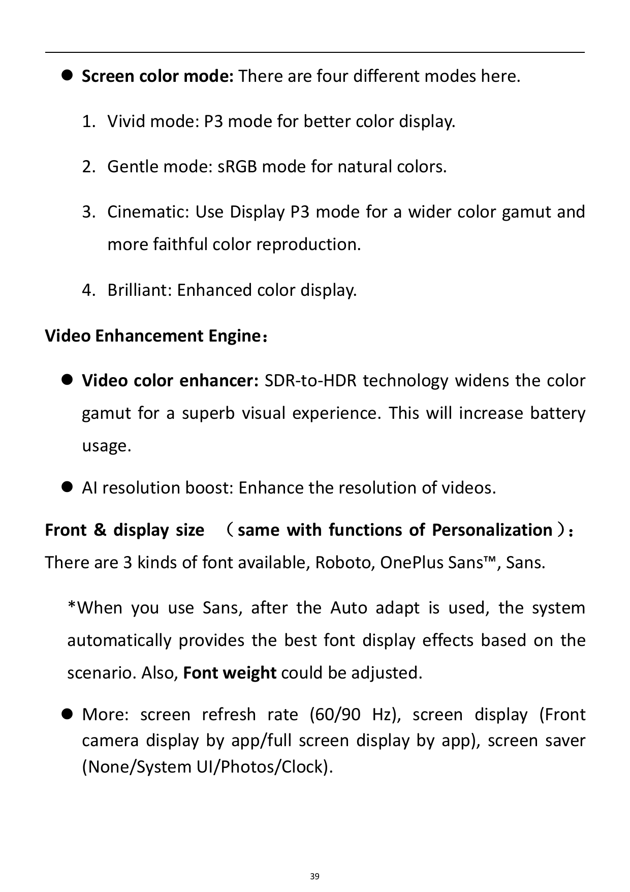  Screen color mode: There are four different modes here.1. Vivid mode: P3 mode for better color display.2. Gentle mode: sRGB mo