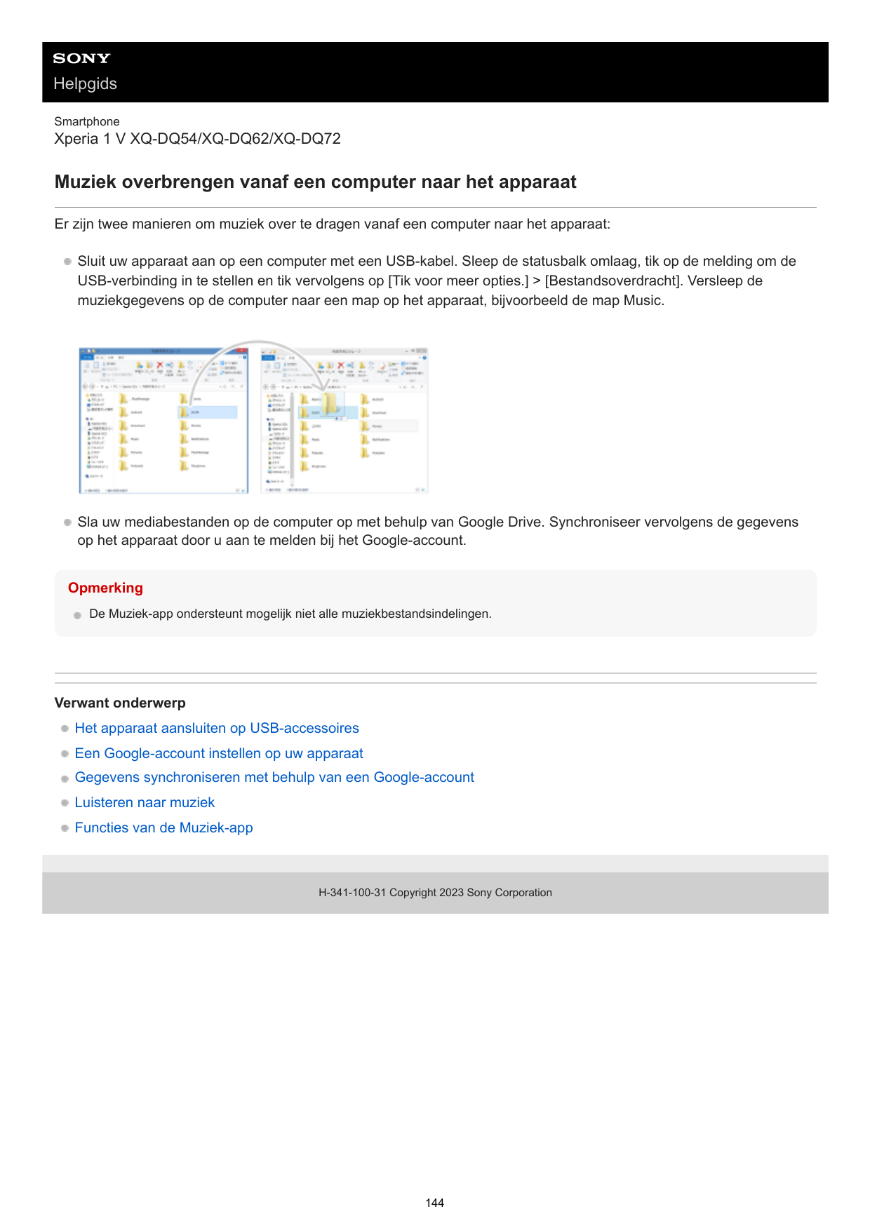 HelpgidsSmartphoneXperia 1 V XQ-DQ54/XQ-DQ62/XQ-DQ72Muziek overbrengen vanaf een computer naar het apparaatEr zijn twee manieren