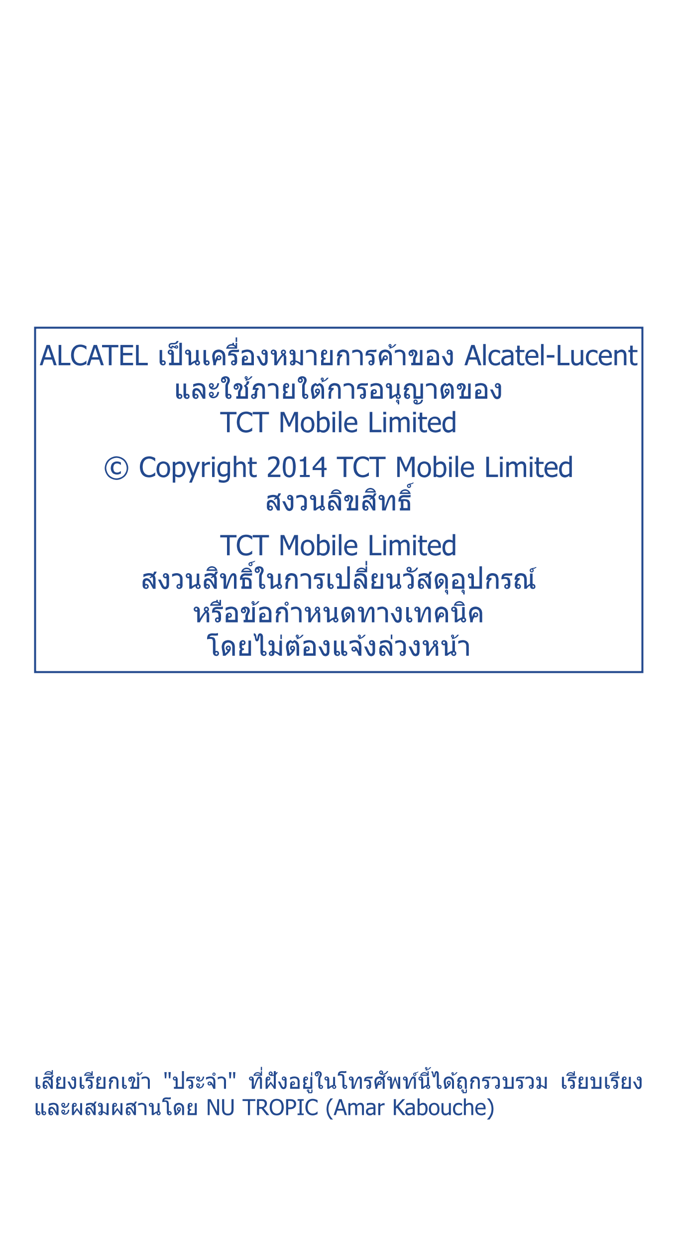 ALCATEL เป็ นเครื่องหมายการค ้าของ Alcatel-Lucent 
และใชภายใต ้การอนุญาตของ  ้
TCT Mobile Limited
© Copyright 2014 TCT Mobile Li